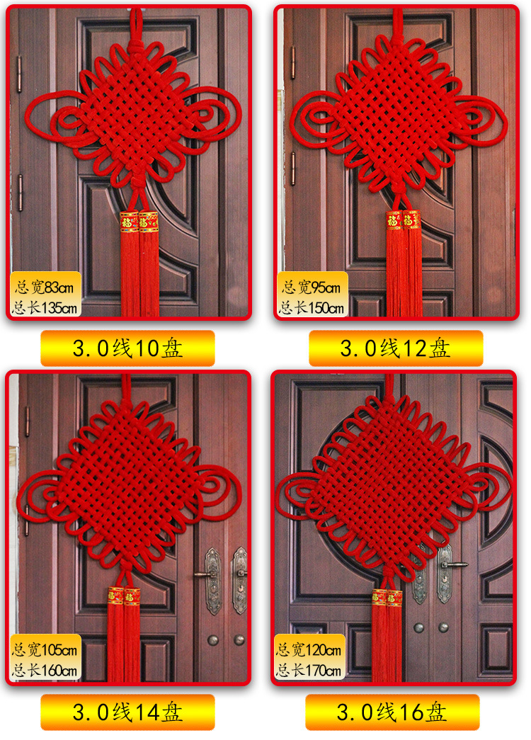 Flannel Chinese Knot Large Custom Fu Chinese Knot Wholesale Spring Festival New Year Celebration Ornaments Chinese Knot Pendant Flannel Chinese Knot Large Custom Fu Chinese Knot Wholesale Spring Festival New Year Celebration Ornaments Chinese Knot Pendant