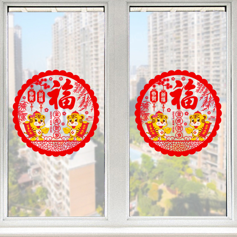 Cartoon Cute Tiger Wall Stickers New Year&#039;s Day Decorative Window Sticker Holiday Layout Glass Paster festival pendant