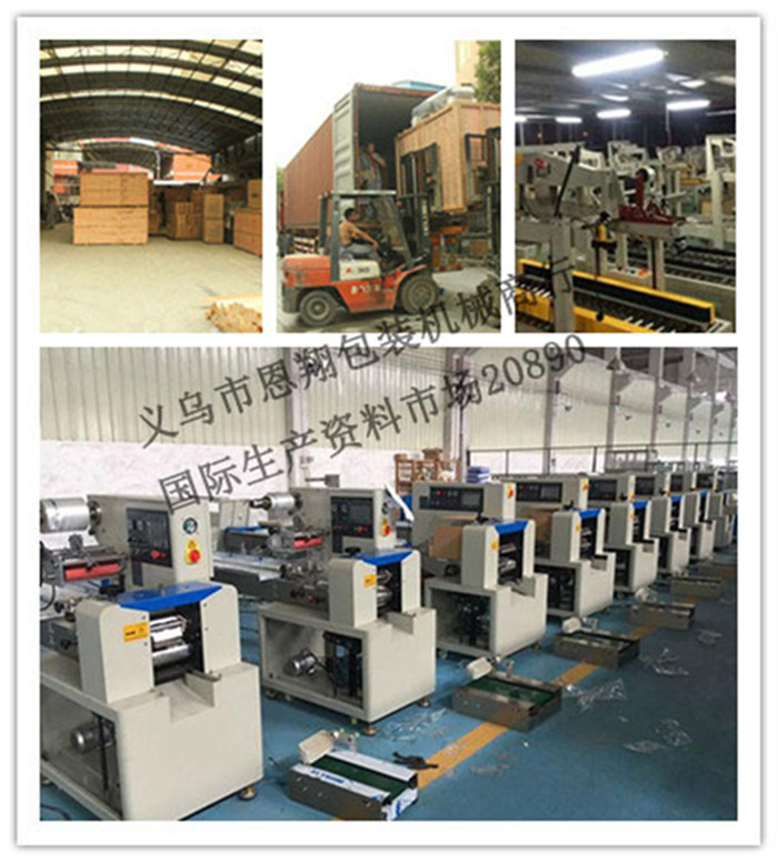 Idle Food Packaging Machine Pillow-Type Packaging Machine Bag Machine Disposable Supplies Multi-Function Automatic Packaging Machine Idle Food Packaging Machine Pillow-Type Packaging Machine Bag Machine Disposable Supplies Multi-Function Automatic Packaging Machine