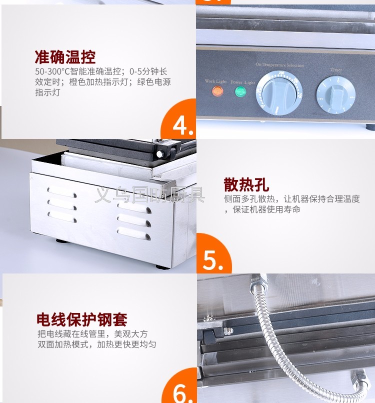 Electric Heating Ice Cream Cone Baker Fy-213 Crispy Machine Commercial Ice Cream Machine Cone Making Machine Snack Equipment