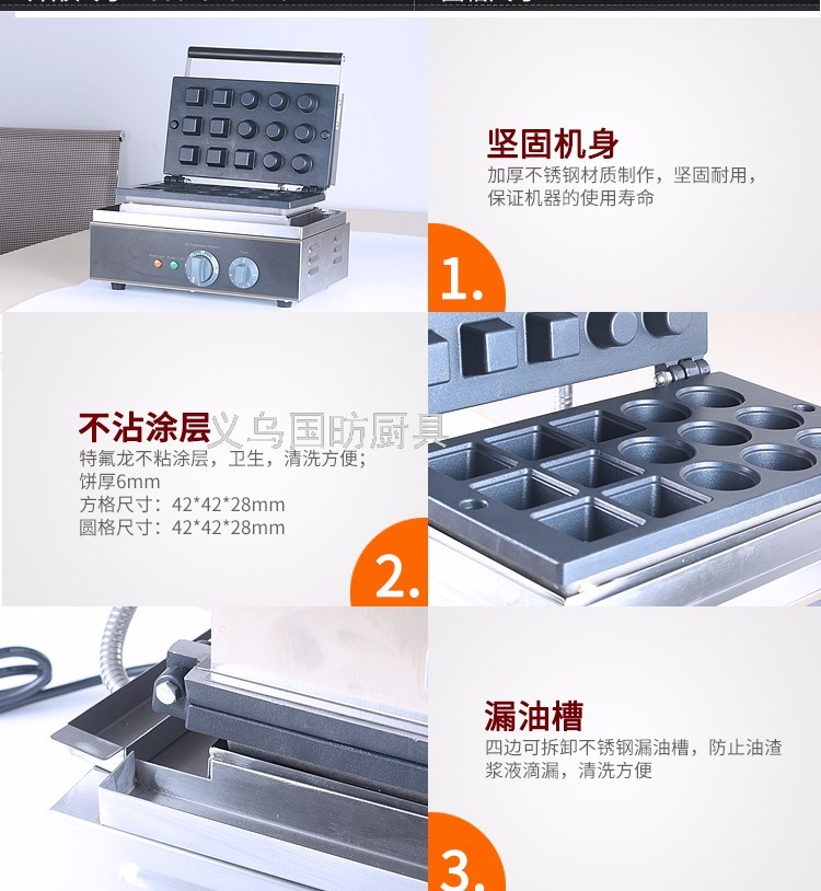 Electric Heating Ice Cream Cone Baker Fy-213 Crispy Machine Commercial Ice Cream Machine Cone Making Machine Snack Equipment