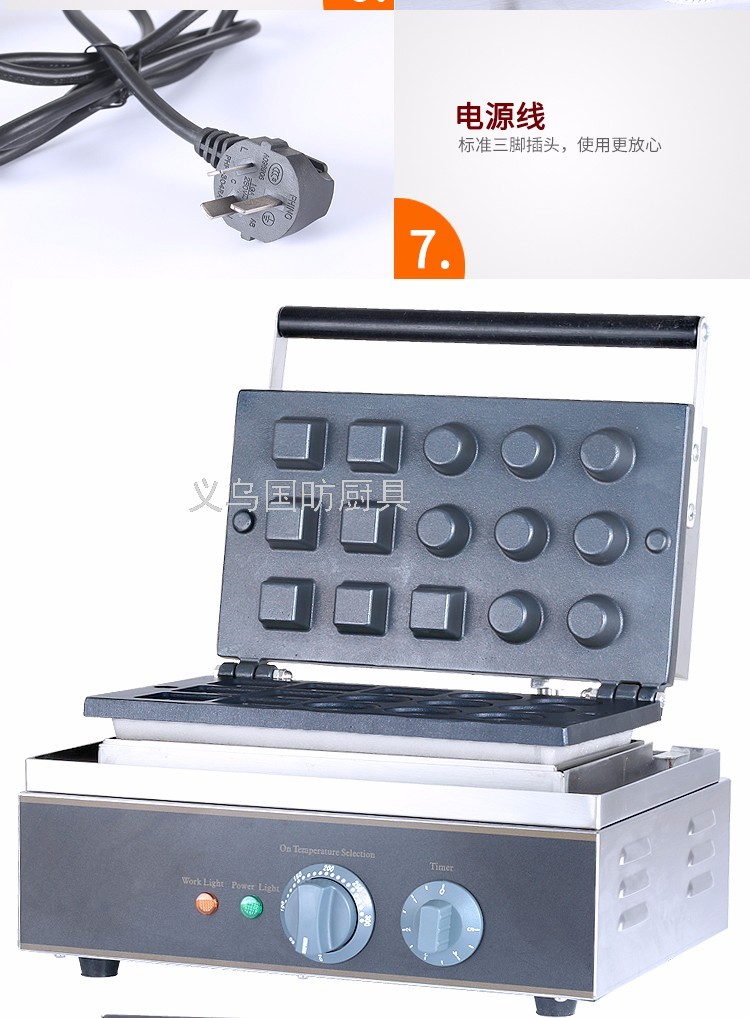 Electric Heating Ice Cream Cone Baker Fy-213 Crispy Machine Commercial Ice Cream Machine Cone Making Machine Snack Equipment