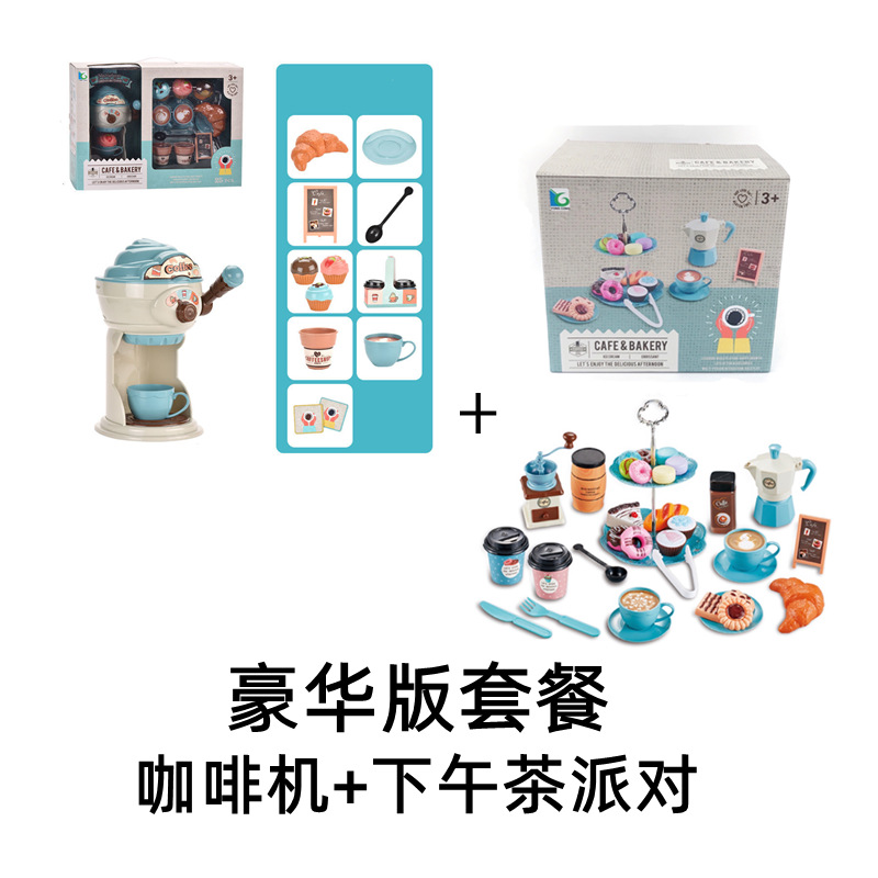 Children's Play House Toy Simulation Coffee Machine Dessert Afternoon Tea Set Amazon Cross-Border New Products Manufacturers Now Children's Play House Toy Simulation Coffee Machine Dessert Afternoon Tea Set Amazon Cross-Border New Products Manufacturers Now