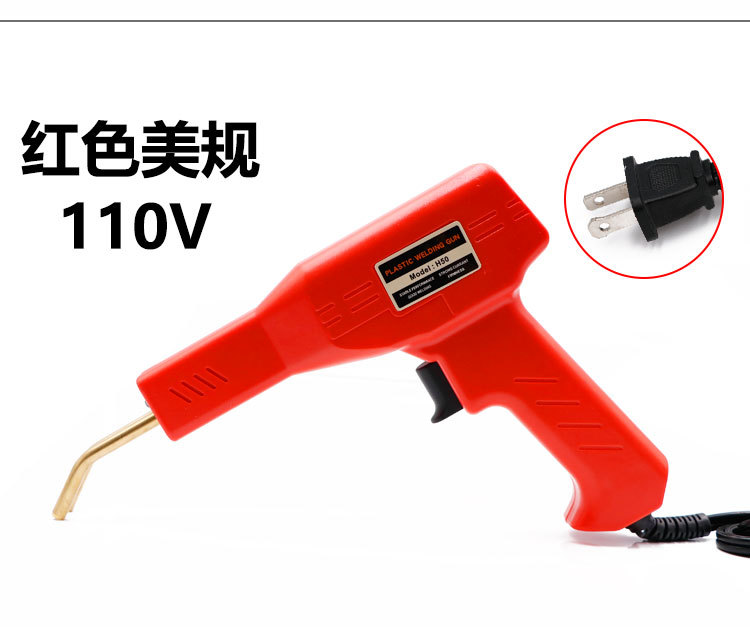Automobile Bumper Plastic Welding Holder and Hot Melt Machine Welding Machine Welding Stud Patch Welding Wire