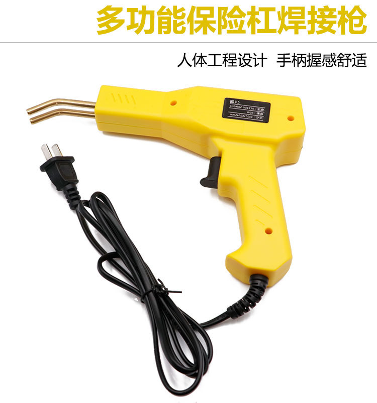 Automobile Bumper Plastic Welding Holder and Hot Melt Machine Welding Machine Welding Stud Patch Welding Wire
