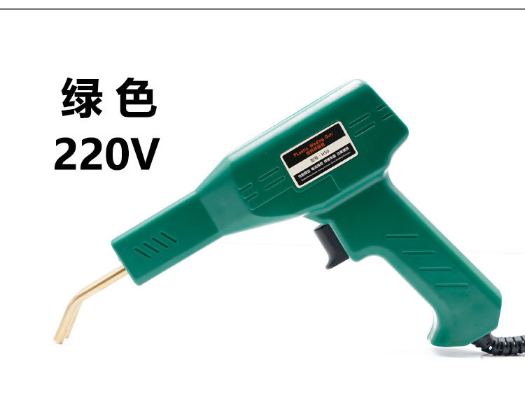 Automobile Bumper Plastic Welding Holder and Hot Melt Machine Welding Machine Welding Stud Patch Welding Wire
