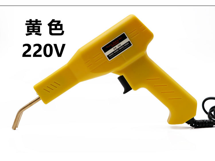 Automobile Bumper Plastic Welding Holder and Hot Melt Machine Welding Machine Welding Stud Patch Welding Wire