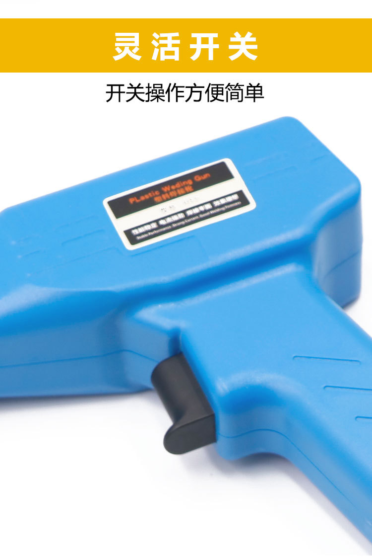 Automobile Bumper Plastic Welding Holder and Hot Melt Machine Welding Machine Welding Stud Patch Welding Wire