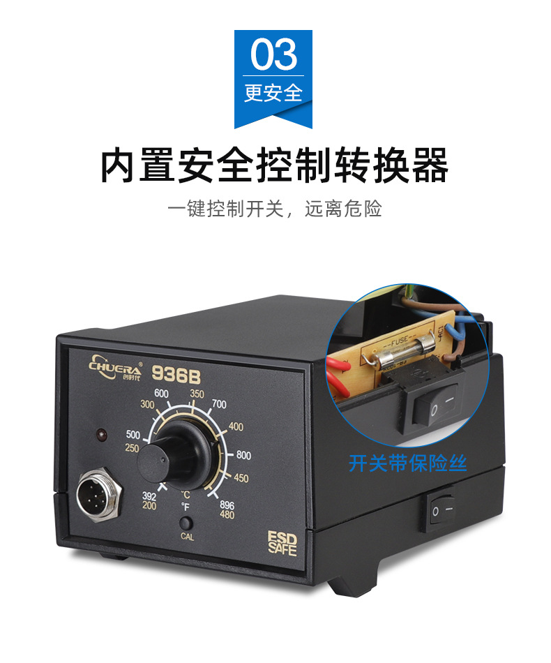 Chuangshi 936b Anti-Static Thermostatic Welding Station 60W Electric Soldering Iron Adjustable Temperature Plug-in Efficient Floating Machine Chuangshi 936b Anti-Static Thermostatic Welding Station 60W Electric Soldering Iron Adjustable Temperature Plug-in Efficient Floating Machine