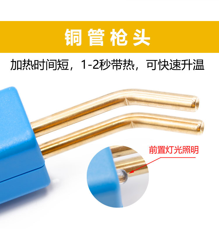 Automobile Bumper Plastic Welding Holder and Hot Melt Machine Welding Machine Welding Stud Patch Welding Wire Tool 