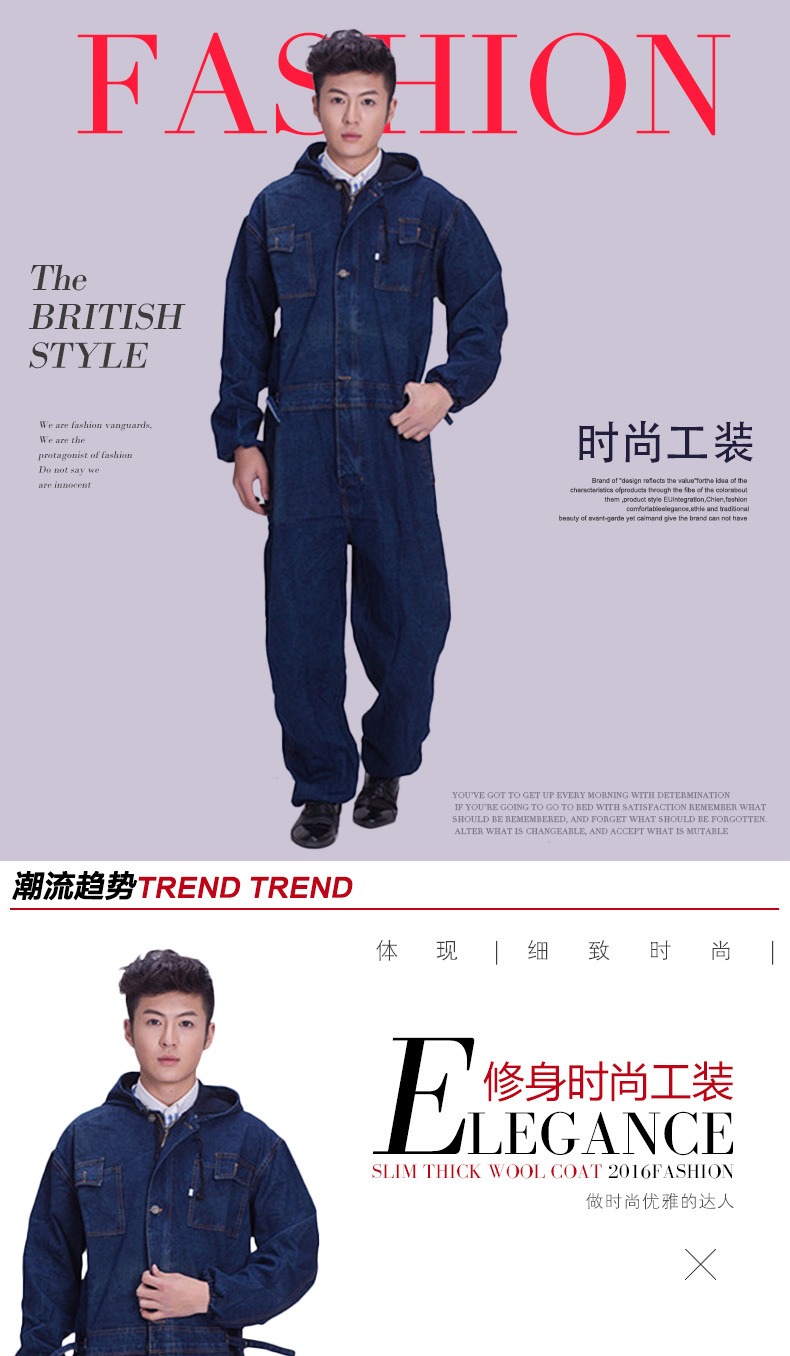 Denim jumpsuit electric welding suit sandblasting suit the spray paint dust - proof tooling labor insurance suit male machine repair hoodie