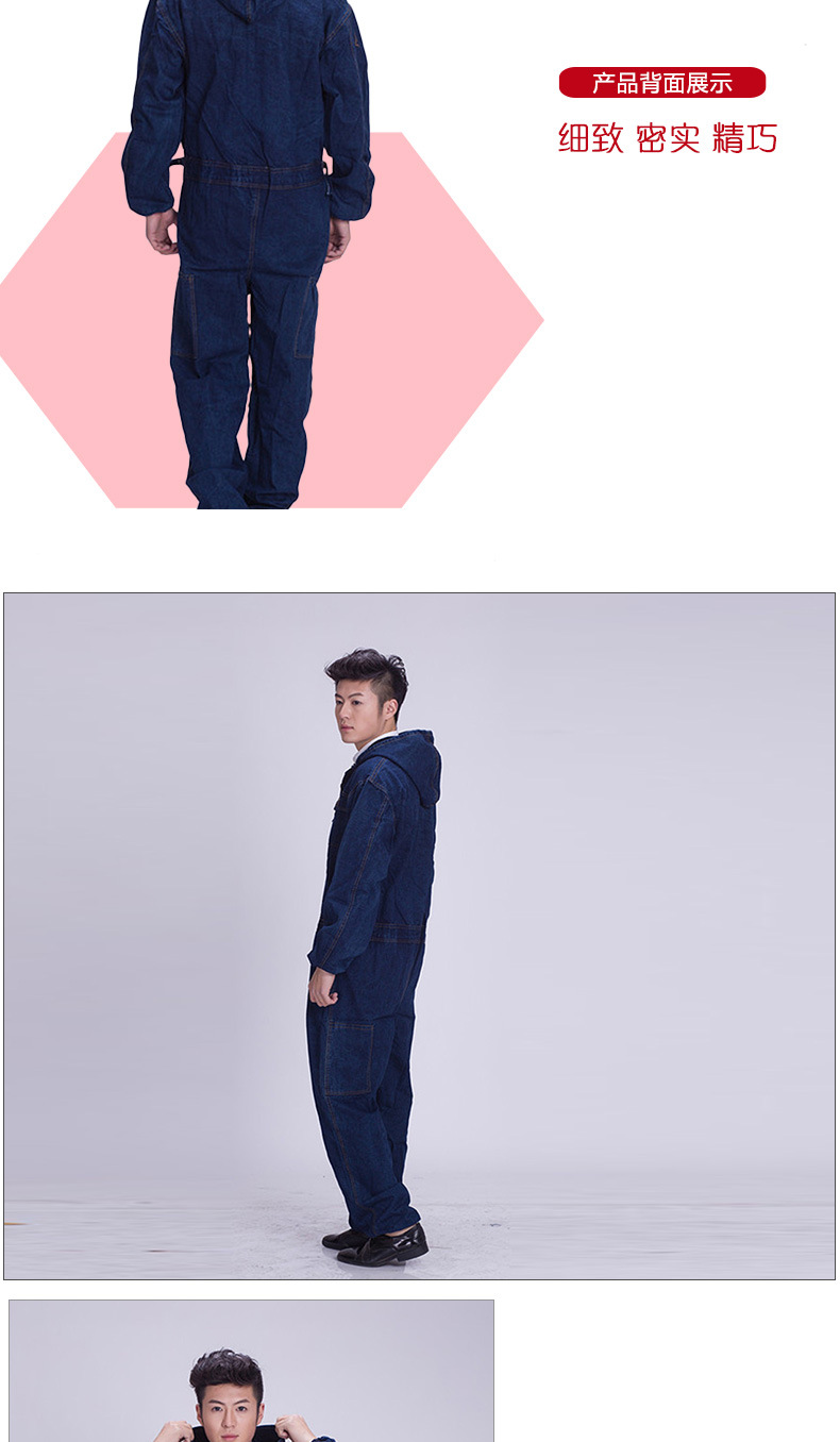 Denim jumpsuit electric welding suit sandblasting suit the spray paint dust - proof tooling labor insurance suit male machine repair hoodie