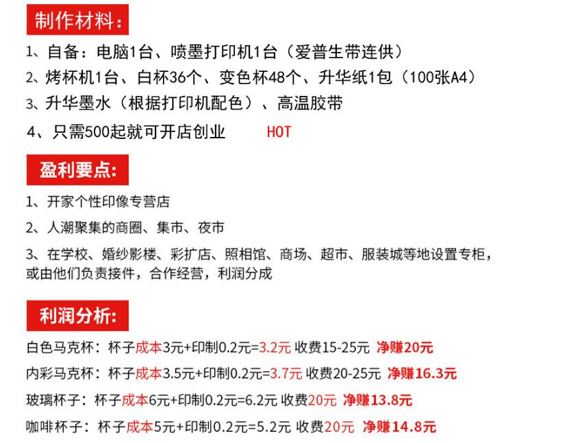 Cup Ironing Machine Small Manual Thermal Transfer Printing Mug Machine Advertising Discoloration Cup Printing Machine Cup Printing Machine Wholesale Cup Ironing Machine Small Manual Thermal Transfer Printing Mug Machine Advertising Discoloration Cup Printing Machine Cup Printing Machine Wholesale
