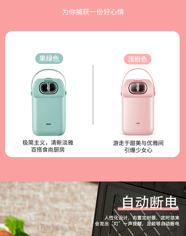 Household Sandwich Machine Internet Celebrity Light Food Machine Multi-Function Breakfast Maker Waffle Machine Donut Bread Maker Toaster Household Sandwich Machine Internet Celebrity Light Food Machine Multi-Function Breakfast Maker Waffle Machine Donut Bread Maker Toaster