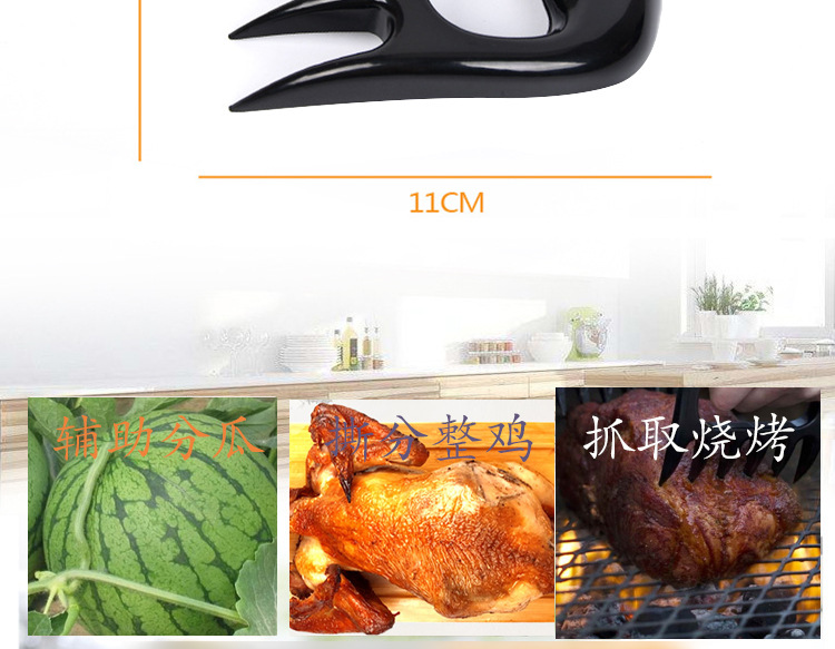 Bear Grab Barbecue Fork Bear Claw Meat Dividing Machine New Kitchenware Food Fork Shredded Meat Meat Dividing Machine Bear Grab Barbecue Fork Bear Claw Meat Dividing Machine New Kitchenware Food Fork Shredded Meat Meat Dividing Machine