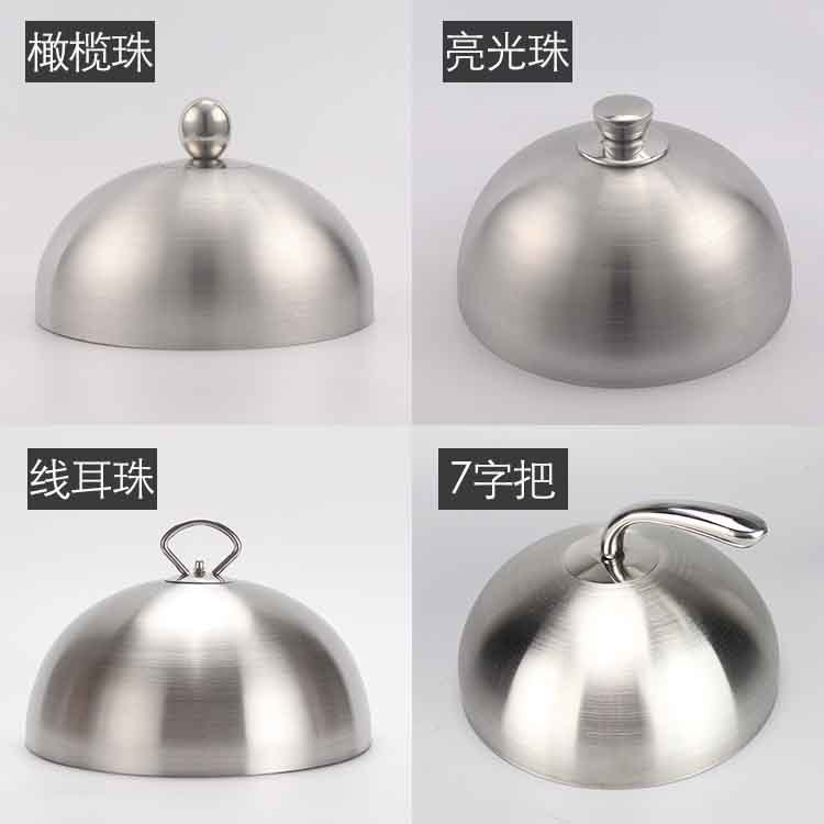 Steak Cover Barbecue Machine Cover Oil Proof Cover Dish Cover round Food Cover Dinner Food Spherical Cover NonMagnetic