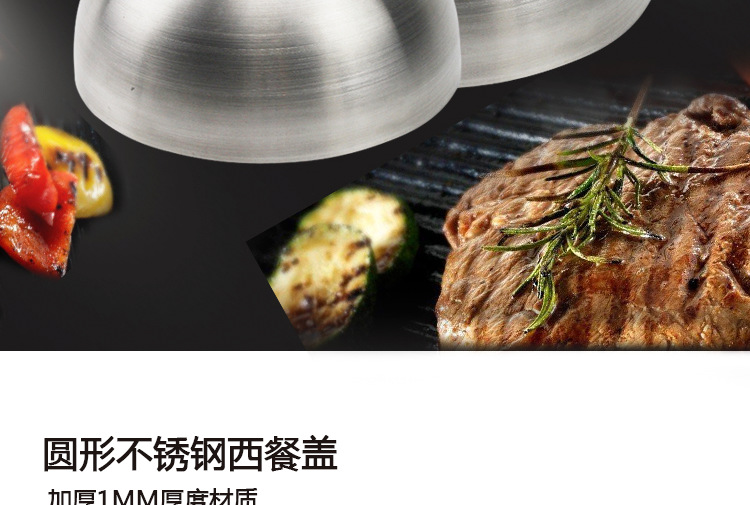 Steak Cover Barbecue Machine Cover Oil Proof Cover Dish Cover round Food Cover Dinner Food Spherical Cover NonMagnetic Steak Cover Barbecue Machine Cover Oil Proof Cover Dish Cover round Food Cover Dinner Food Spherical Cover NonMagnetic