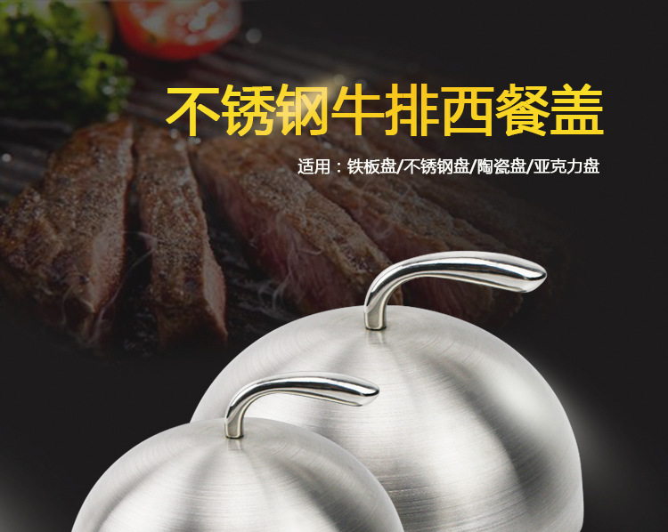 Steak Cover Barbecue Machine Cover Oil Proof Cover Dish Cover round Food Cover Dinner Food Spherical Cover NonMagnetic Steak Cover Barbecue Machine Cover Oil Proof Cover Dish Cover round Food Cover Dinner Food Spherical Cover NonMagnetic