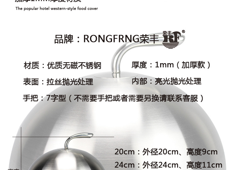 Steak Cover Barbecue Machine Cover Oil Proof Cover Dish Cover round Food Cover Dinner Food Spherical Cover NonMagnetic Steak Cover Barbecue Machine Cover Oil Proof Cover Dish Cover round Food Cover Dinner Food Spherical Cover NonMagnetic
