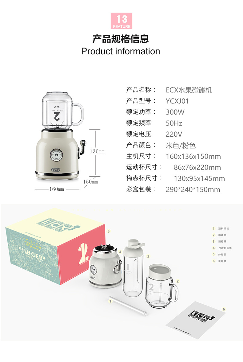 Authentic BEDDYBEAR ECX Juicer Retro Automatic Household Portable Juice Food Mixer Fruit Bumper Machine Authentic BEDDYBEAR ECX Juicer Retro Automatic Household Portable Juice Food Mixer Fruit Bumper Machine