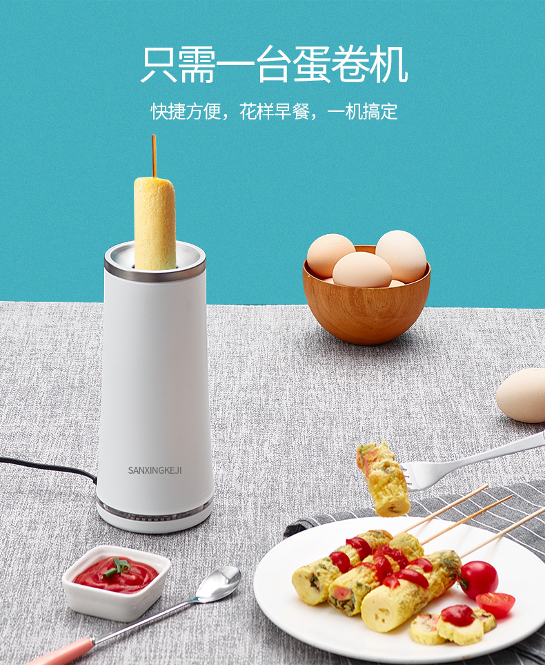 Egg Cup Waffle Cone Maker Breakfast Machine Egg Coated Sausage Machine Household Automatic Egg Sausage Small Convenient Omelet Tool Base Price Gift Egg Cup Waffle Cone Maker Breakfast Machine Egg Coated Sausage Machine Household Automatic Egg Sausage Small Convenient Omelet Tool Base Price Gift