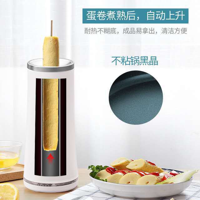 Egg Cup Waffle Cone Maker Breakfast Machine Egg Coated Sausage Machine Household Automatic Egg Sausage Small Convenient Omelet Tool Large Quantity Low Price