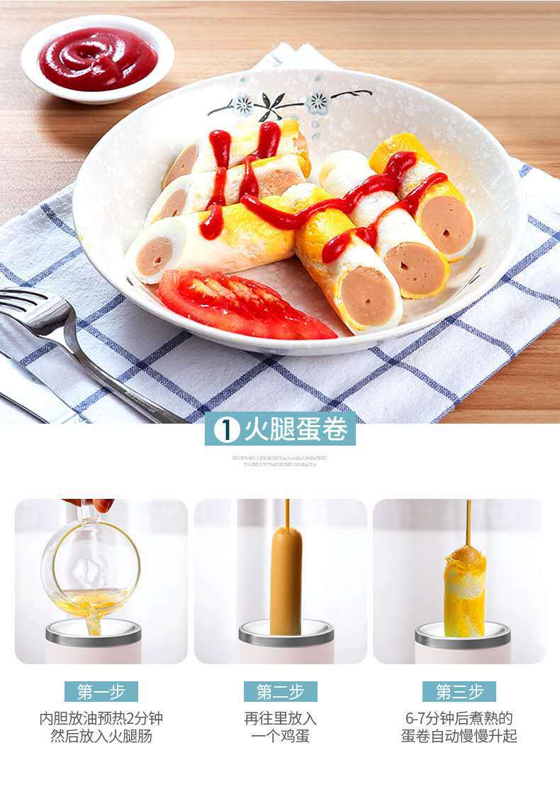 Egg Cup Waffle Cone Maker Breakfast Machine Egg Coated Sausage Machine Household Automatic Egg Sausage Small Convenient Omelet Tool Large Quantity Low Price