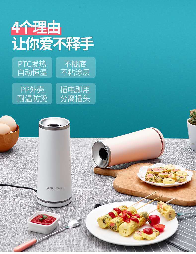 Egg Cup Waffle Cone Maker Breakfast Machine Egg Coated Sausage Machine Household Automatic Egg Sausage Small Convenient Omelet Tool Large Quantity Low Price