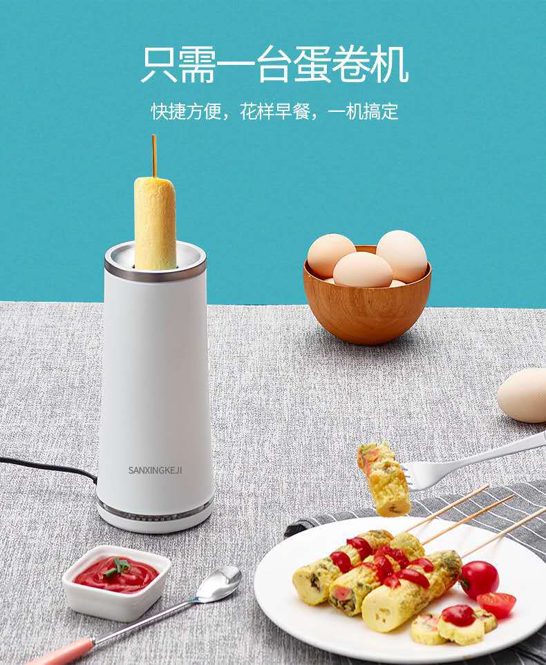 Egg Cup Waffle Cone Maker Breakfast Machine Egg Coated Sausage Machine Household Automatic Egg Sausage Small Convenient Omelet Tool Large Quantity Low Price