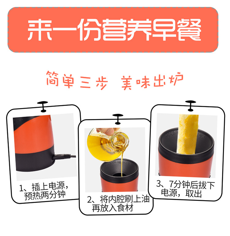 Breakfast Machine Egg Boiler Waffle Cone Maker Omelette Maker Egg Sausage Machine Egg Roll Cup Breakfast Bar Breakfast Machine Automatic