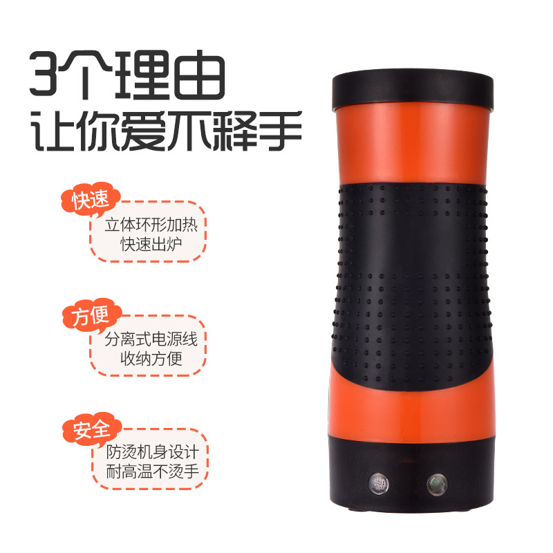 Breakfast Machine Egg Boiler Waffle Cone Maker Omelette Maker Egg Sausage Machine Egg Roll Cup Breakfast Bar Breakfast Machine Automatic
