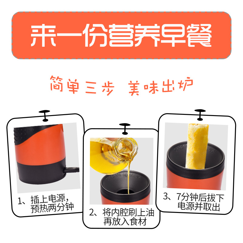 Breakfast Machine Egg Boiler Waffle Cone Maker Omelette Maker Egg Sausage Machine Egg Roll Cup Breakfast Bar Breakfast Machine Automatic