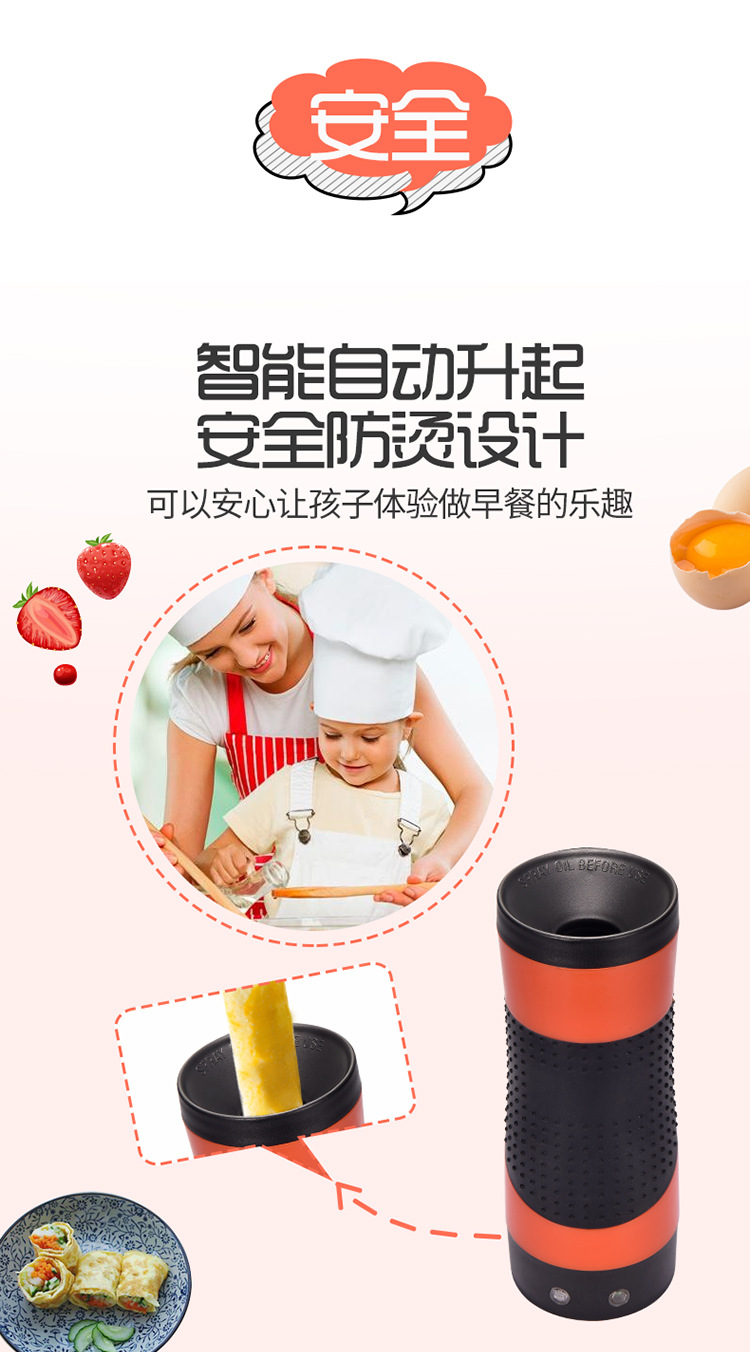 Breakfast Machine Egg Boiler Waffle Cone Maker Omelette Maker Egg Sausage Machine Egg Roll Cup Breakfast Bar Breakfast Machine Automatic