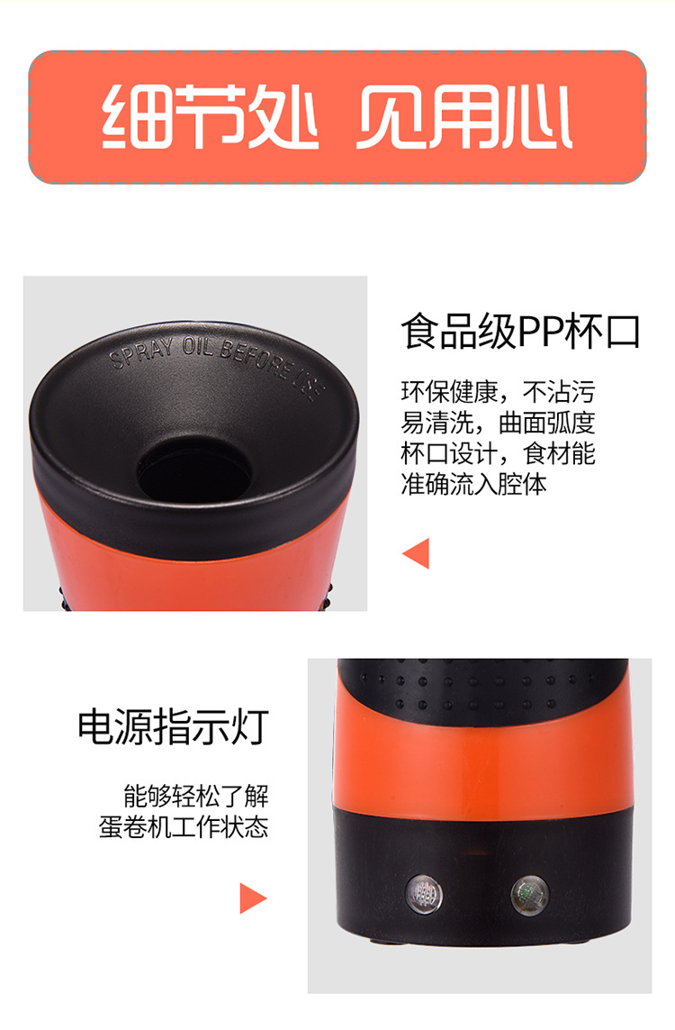 Breakfast Machine Egg Boiler Waffle Cone Maker Omelette Maker Egg Sausage Machine Egg Roll Cup Breakfast Bar Breakfast Machine Automatic