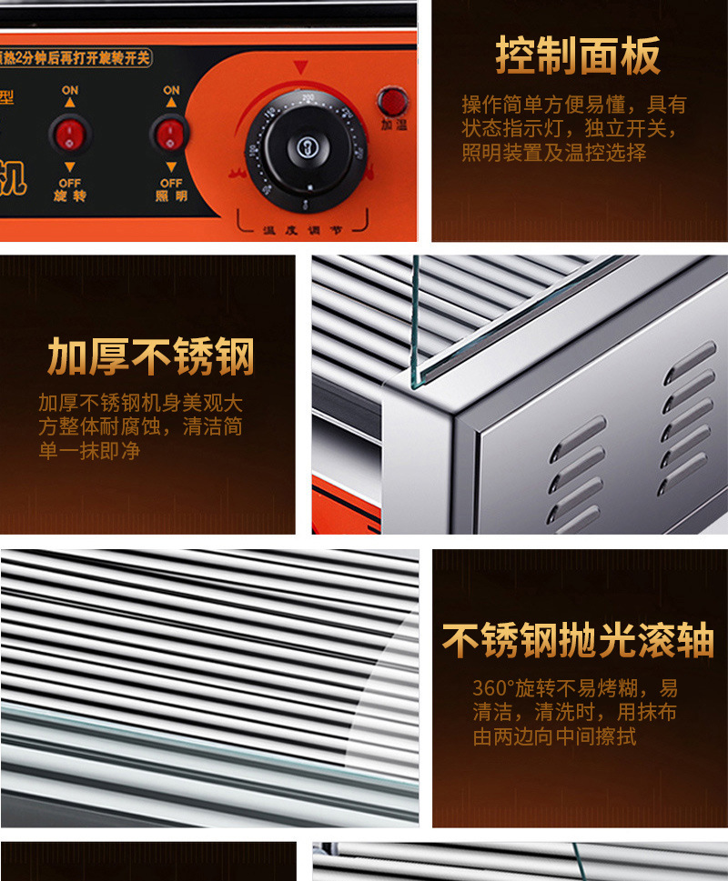 Electric Heating Roast Sausage Machine Hotdog Maker Sausage Machine Commercial Sausage Roasting Machine Sausage Machine Double Control Stainless Steel Hot-Dog Machine Cross-Border Electric Heating Roast Sausage Machine Hotdog Maker Sausage Machine Commercial Sausage Roasting Machine Sausage Machine Double Control Stainless Steel Hot-Dog Machine Cross-Border