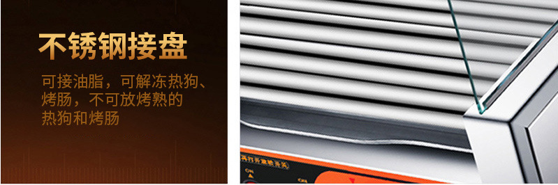 Electric Heating Roast Sausage Machine Hotdog Maker Sausage Machine Commercial Sausage Roasting Machine Sausage Machine Double Control Stainless Steel Hot-Dog Machine Cross-Border Electric Heating Roast Sausage Machine Hotdog Maker Sausage Machine Commercial Sausage Roasting Machine Sausage Machine Double Control Stainless Steel Hot-Dog Machine Cross-Border