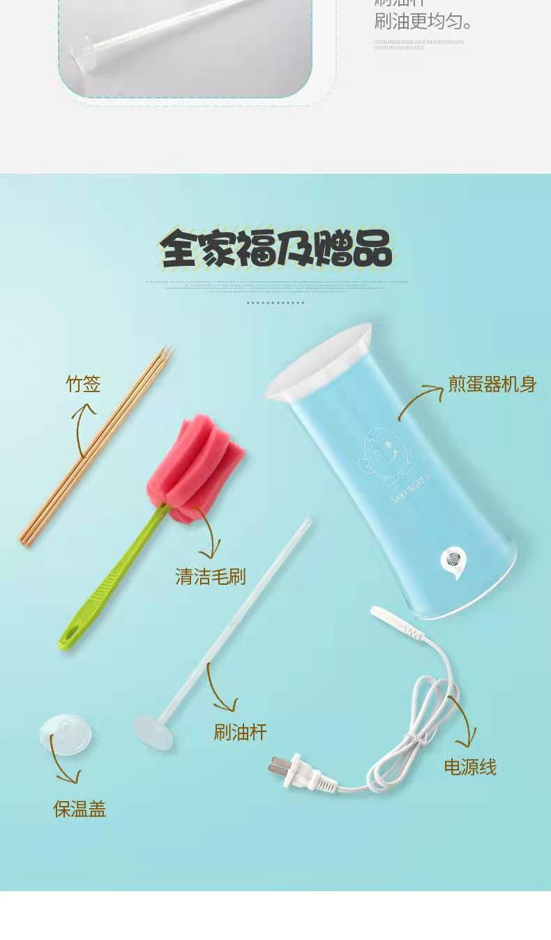 Egg cup egg roll machine breakfast machine egg bag sausage machine household automatic egg sausage small omelette artifact base price gift Egg cup egg roll machine breakfast machine egg bag sausage machine household automatic egg sausage small omelette artifact base price gift