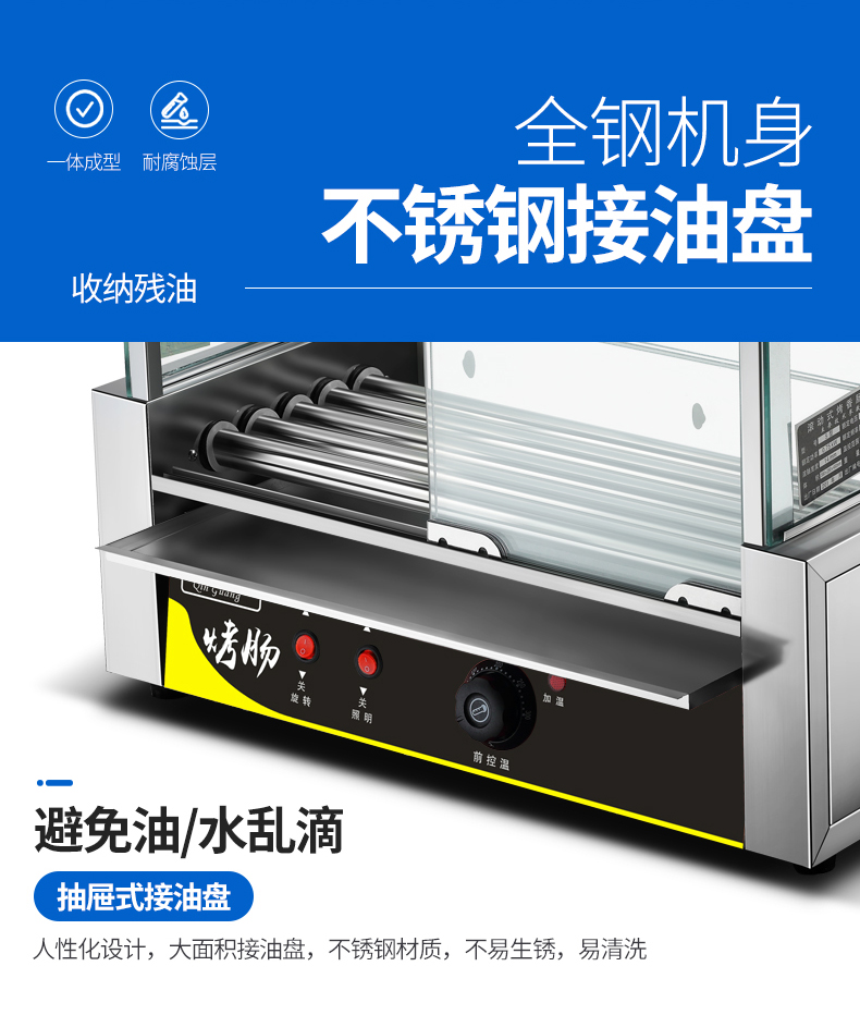 Roast Sausage Machine Commercial Sausage Machine Automatic Temperature Control Multi-Functional Hot Dog Machine Household Mini Small Ham Roasting Machine Roast Sausage Machine Commercial Sausage Machine Automatic Temperature Control Multi-Functional Hot Dog Machine Household Mini Small Ham Roasting Machine