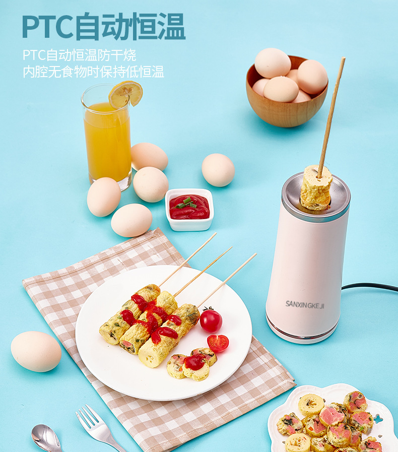 Egg Cup Egg Sausage Machine Breakfast Machine Household Small Automatic Cooking Egg Coated Sausage Machine Egg Cup Rolls Convenient Omelet Tool