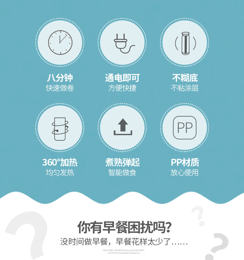 Egg Cup Egg Sausage Machine Breakfast Machine Household Small Automatic Cooking Egg Coated Sausage Machine Egg Cup Rolls Convenient Omelet Tool