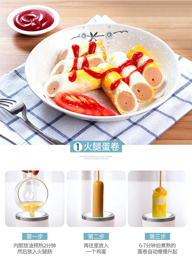 Egg Cup Egg Sausage Machine Breakfast Machine Household Small Automatic Cooking Egg Coated Sausage Machine Egg Cup Rolls Convenient Omelet Tool