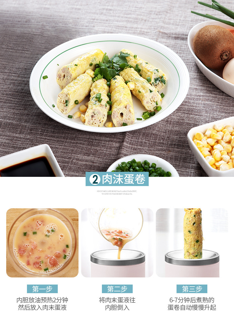 Egg Cup Egg Sausage Machine Breakfast Machine Household Small Automatic Cooking Egg Coated Sausage Machine Egg Cup Rolls Convenient Omelet Tool