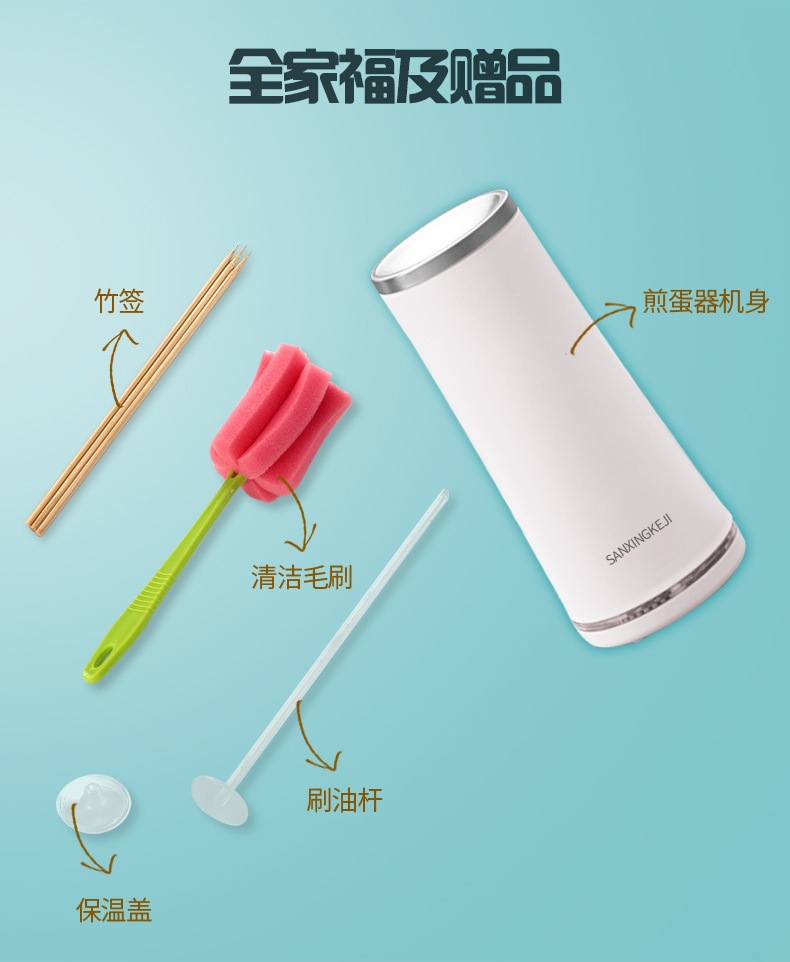 Egg Cup Egg Sausage Machine Breakfast Machine Household Small Automatic Cooking Egg Coated Sausage Machine Egg Cup Rolls Convenient Omelet Tool