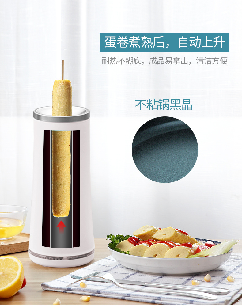 Egg Sausage Machine Household Egg Cup Breakfast Waffle Cone Maker Mini Multi-Function Egg Cooker Automatic Crispy Baked Egg Coated Sausage Machine Egg Sausage Machine Household Egg Cup Breakfast Waffle Cone Maker Mini Multi-Function Egg Cooker Automatic Crispy Baked Egg Coated Sausage Machine