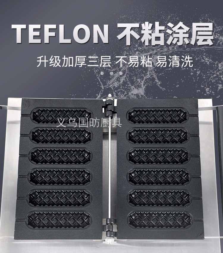 Electric Heating Six-Grid Flip Crispy Machine FY-119-3 Commercial Cookie Baking Machine Baking Hotdog Maker Roast Sausage Machine Electric Heating Six-Grid Flip Crispy Machine FY-119-3 Commercial Cookie Baking Machine Baking Hotdog Maker Roast Sausage Machine