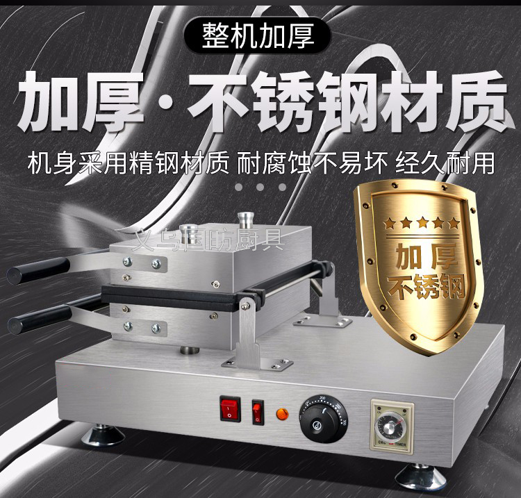Electric Heating Six-Grid Flip Crispy Machine FY-119-3 Commercial Cookie Baking Machine Baking Hotdog Maker Roast Sausage Machine Electric Heating Six-Grid Flip Crispy Machine FY-119-3 Commercial Cookie Baking Machine Baking Hotdog Maker Roast Sausage Machine
