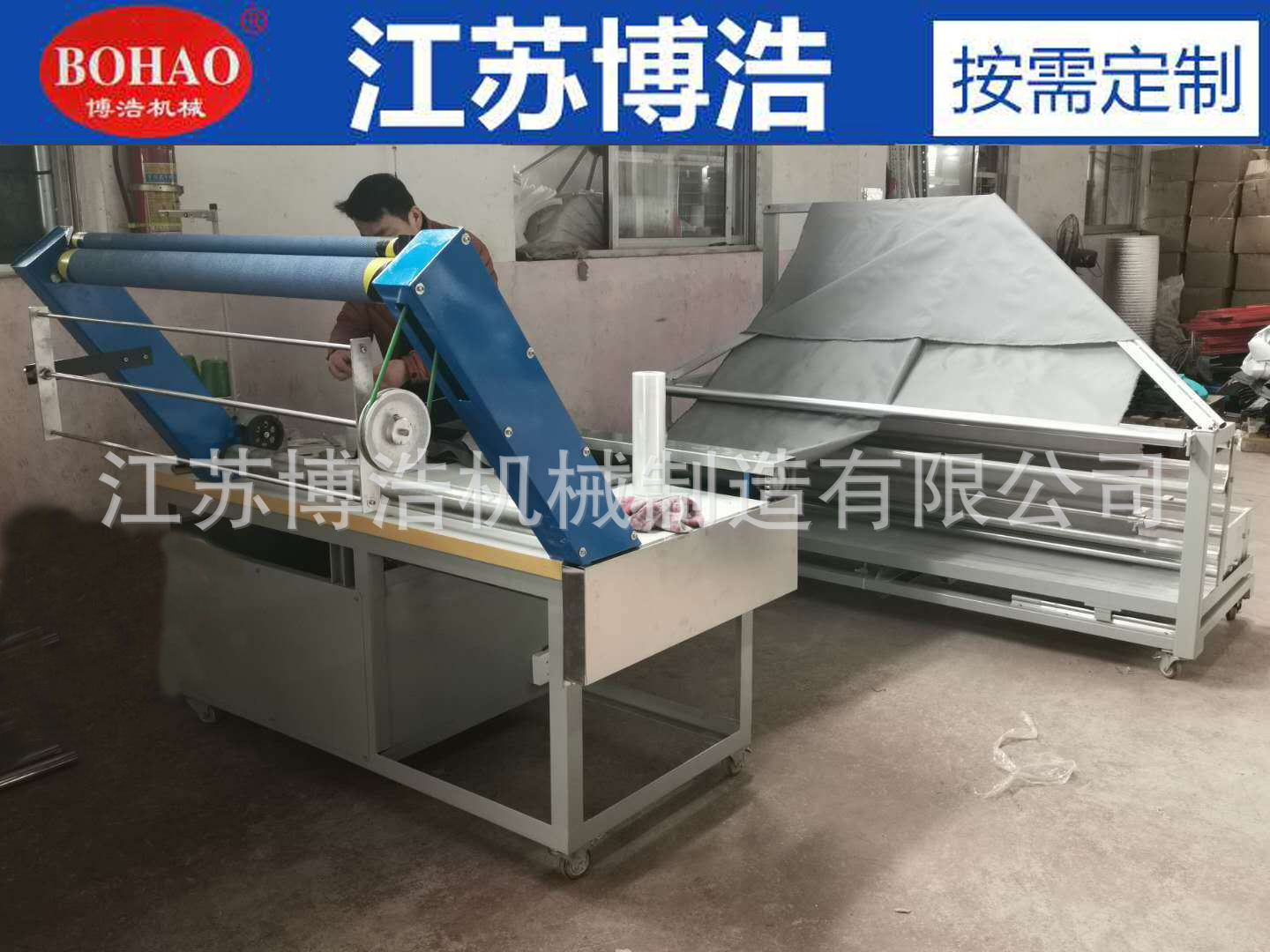 Automatic strip cutting machine straight twill cutting and baling machine leather parting machine flannelette twill edge wrapping machine