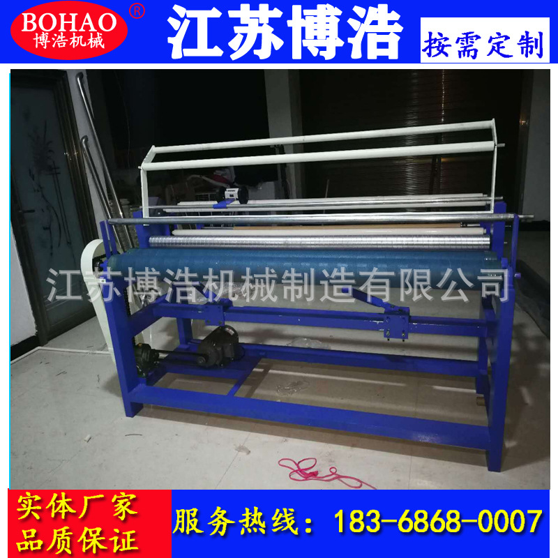 Automatic strip cutting machine straight twill cutting and baling machine leather parting machine flannelette twill edge wrapping machine