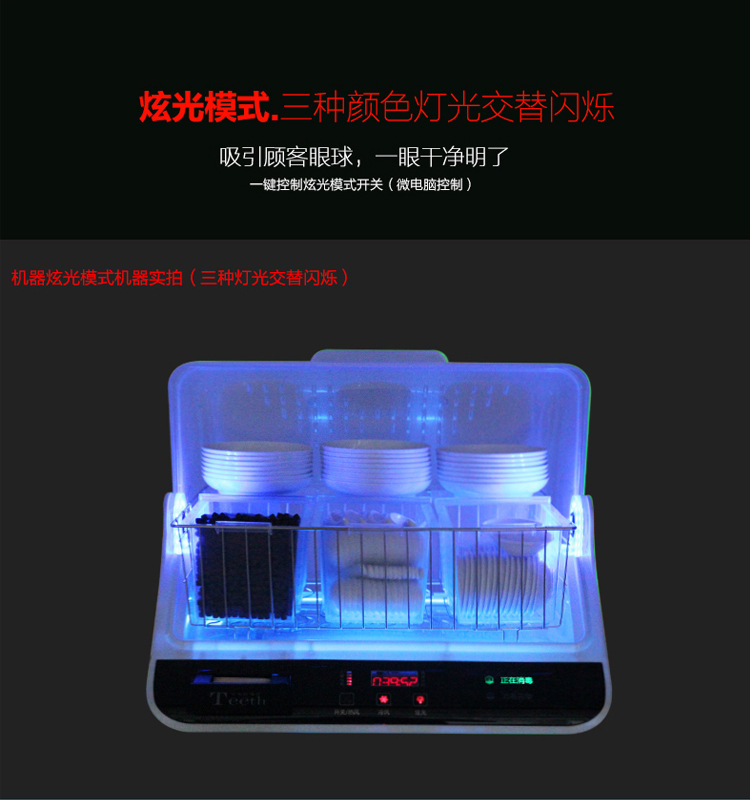 Chopsticks Fast Cleaning Bowl and Chopsticks Drying Sterilizer Disinfection Cabinet Bowl and Chopsticks Drying Sterilizer Disinfection Cabinet Tableware Cleaning Cabinet Chopsticks Fast Cleaning Bowl and Chopsticks Drying Sterilizer Disinfection Cabinet Bowl and Chopsticks Drying Sterilizer Disinfection Cabinet Tableware Cleaning Cabinet