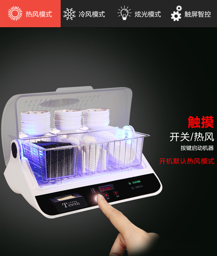 Chopsticks Fast Cleaning Bowl and Chopsticks Drying Sterilizer Disinfection Cabinet Bowl and Chopsticks Drying Sterilizer Disinfection Cabinet Tableware Cleaning Cabinet Chopsticks Fast Cleaning Bowl and Chopsticks Drying Sterilizer Disinfection Cabinet Bowl and Chopsticks Drying Sterilizer Disinfection Cabinet Tableware Cleaning Cabinet